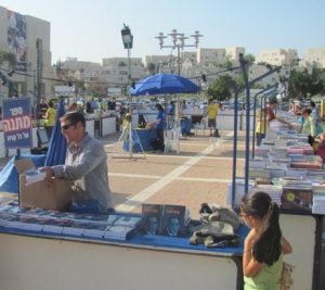 שבוע הספר.צילום עמיעד טאוב