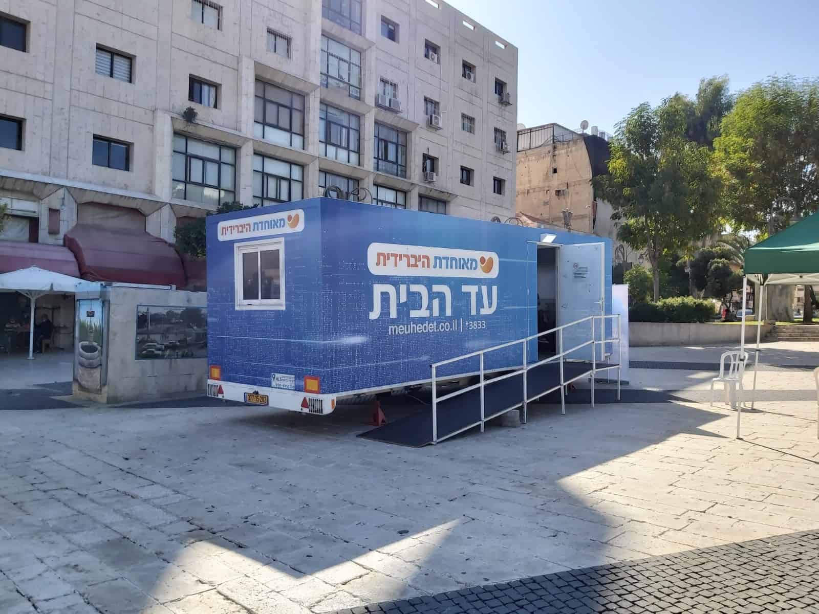 ניידת חיסונים