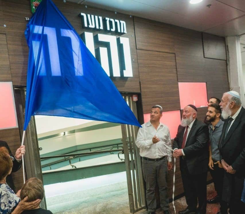 מרכז תרבות ופנאי רמת גן