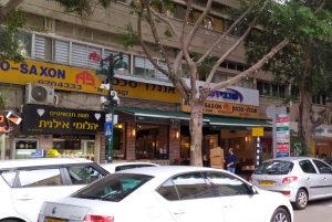 רחוב ביאליק ברמת גן
