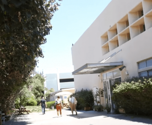 האקדמית רמת גן
