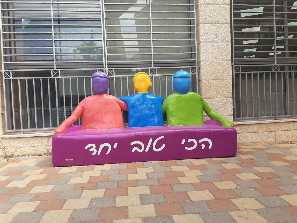 ספסל רחוב