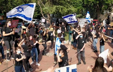 בית צבי: מחאת סטודנטים נגד האיסור על פתיחת בית הספר למשחק