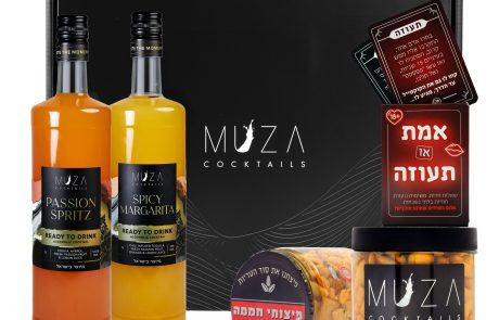 המדריך המושלם למארזי קוקטיילים ואירוח יוקרתי