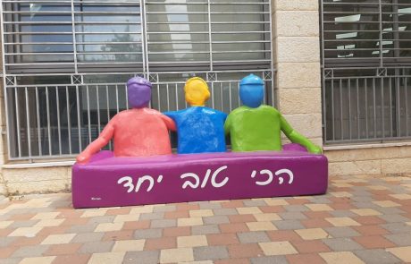 כיצד בוחרים ספסל רחוב?