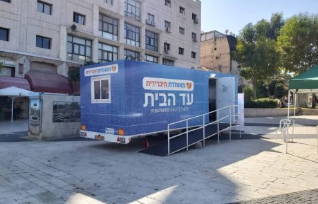 החיסונים כבר כאן: מאוחדת תפעיל ניידת חיסון באצטדיון רמת גן