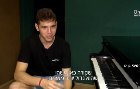 אות הנשיא למתנדב הוענק לתלמיד כיתה י"ב בתיכון בליך