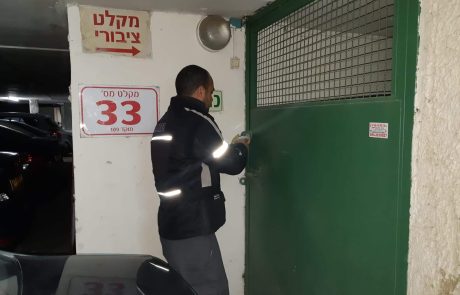 סומכים על הטכנולוגיה: רשת המקלטים העירוניים בר"ג תיפתח ותיסגר מרחוק – מה הסכנות?