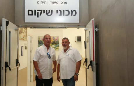 מחלקה שיקומית חדשה נפתחה במרכז סיעוד וותיקים סמוך לרמת גן