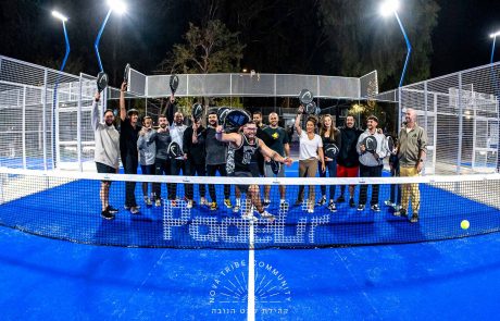 ברמת גן: קהילת הנובה עולה על מגרשי הפאדל