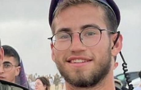 רחוב חדש ברמת גן ינציח את שמו של קצין הפלוגה החרדית בגבעתי