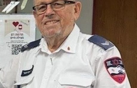 ״איש צדיק ובן אדם שהוא כולו נתינה״: מגן דוד אדום נפרד מהמתנדב הוותיק