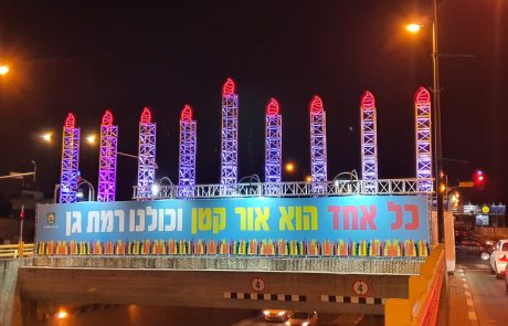 כל אחד הוא אור קטן וכולנו אור איתן: חנוכיות מאירות ברחבי העיר