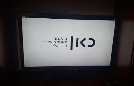 חלם זה כאן