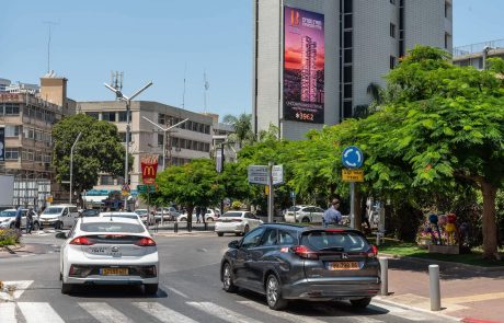 טיימס סקוור ניו יורק הגיע לבורסה ברמת גן