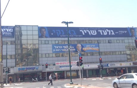 מי השחית את שלטי המועמד גלעד שריר?