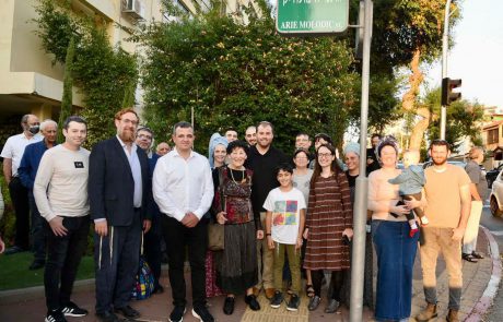נחנך רחוב על שם עו״ד אריה מולודיק ז״ל, יקיר העיר רמת גן